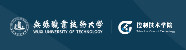 控制技术学院