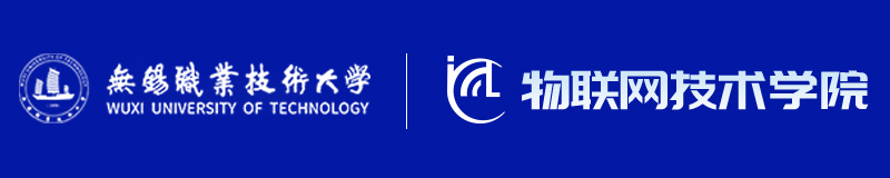 物联网技术学院